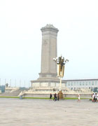 중국