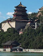 중국