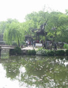 중국