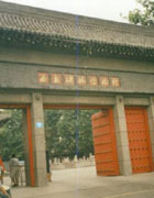 중국