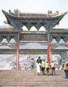 중국