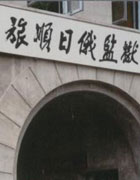 중국
