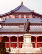 중국