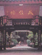 중국